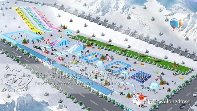 冰雪樂園6.jpg