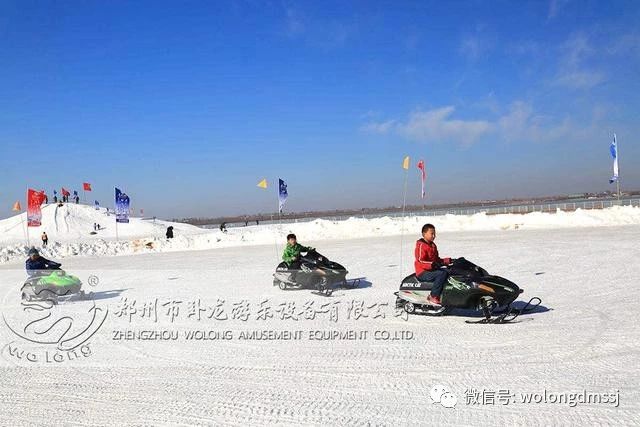 冰雪樂園2.jpg