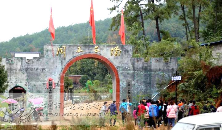 陸地沖關(guān)