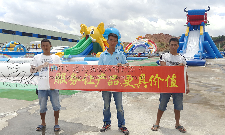 水樂園141.jpg