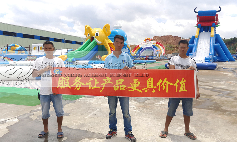 大象嬉水樂園