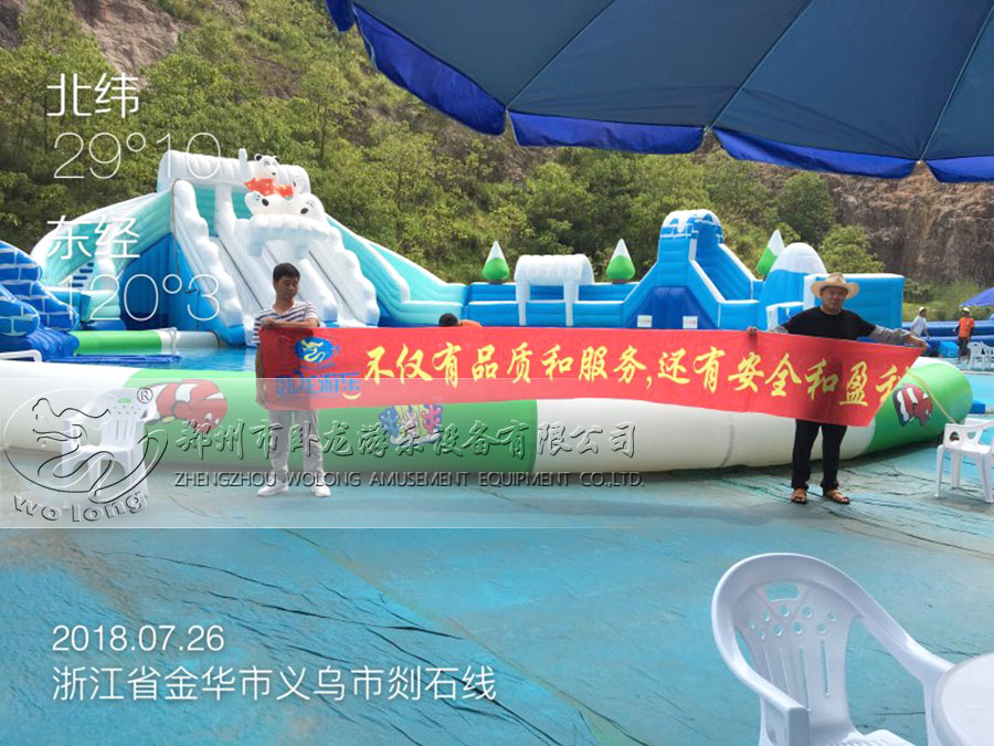 水樂園