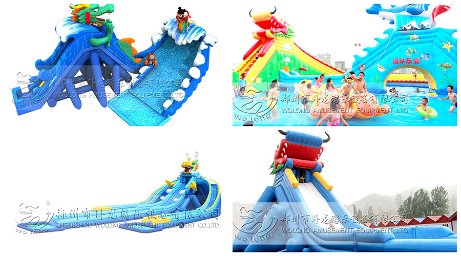 水樂園