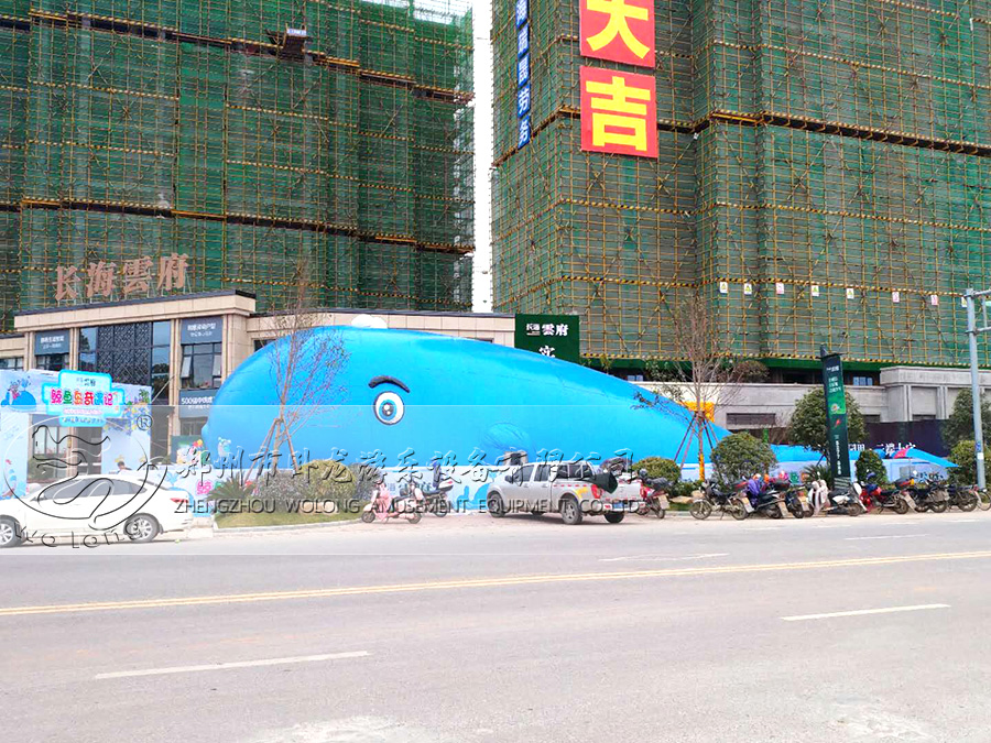 鯨魚島樂園