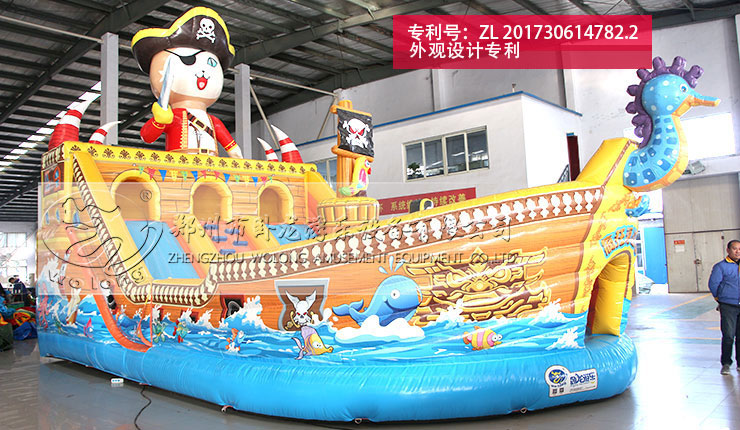 【新品】瘋狂海盜船