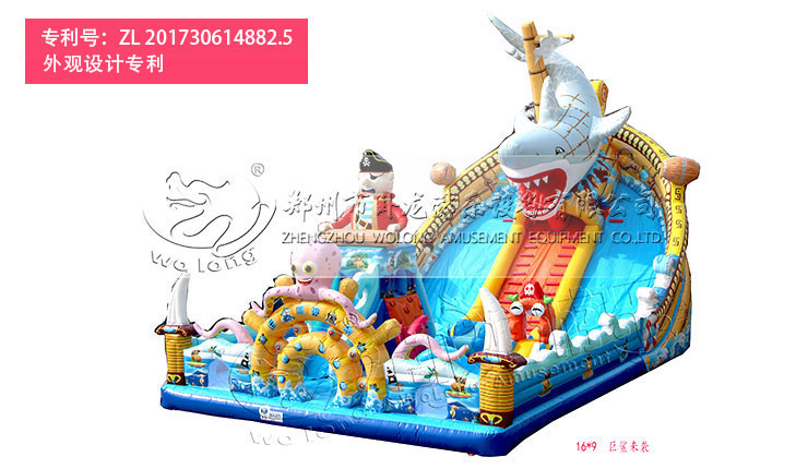 【新品】鯊魚來襲