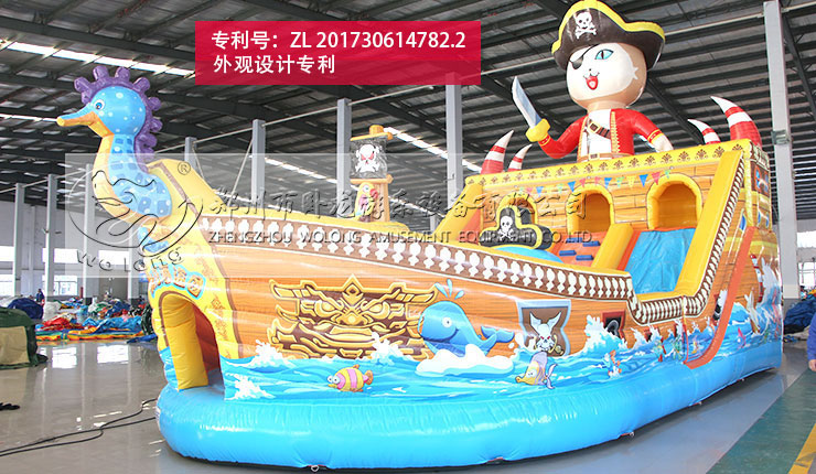 【新品】瘋狂海盜船