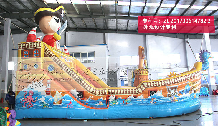 【新品】瘋狂海盜船