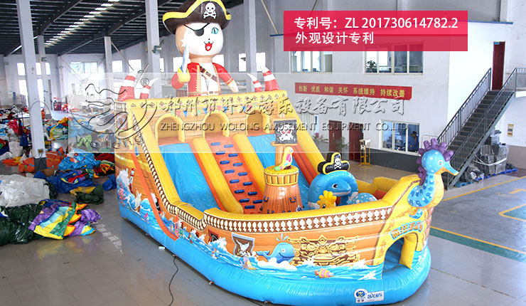 【新品】瘋狂海盜船