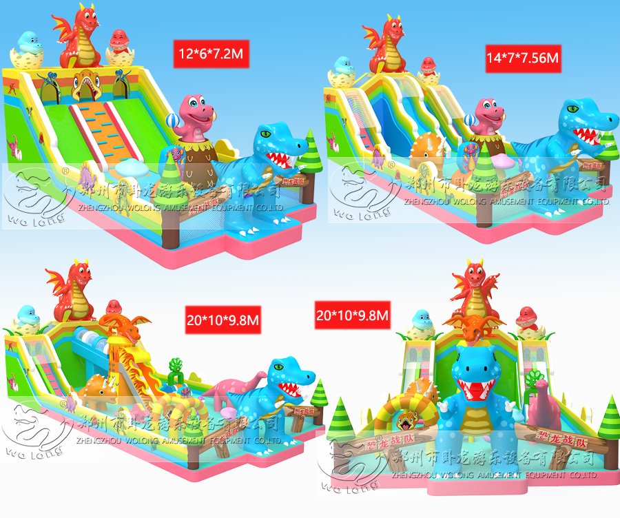 恐龍戰(zhàn)隊(duì)滑梯