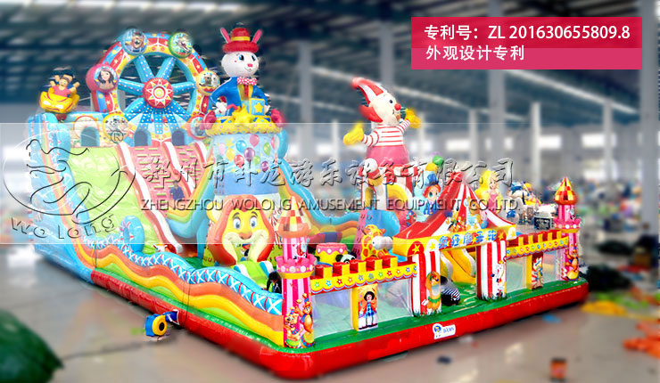 【新品】瘋狂摩天輪