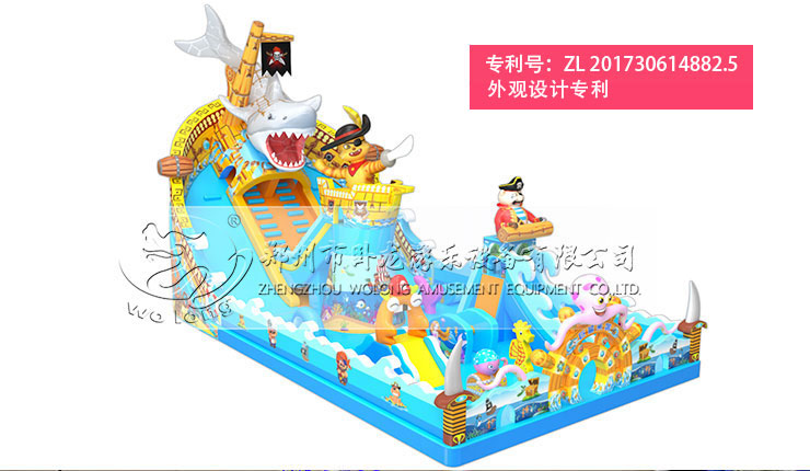 【新品】鯊魚來襲