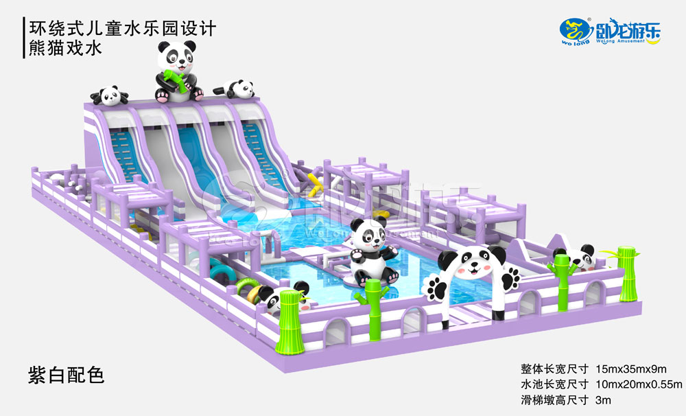 熊貓戲水環(huán)繞式水樂園