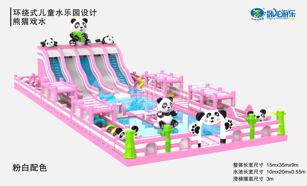 熊貓戲水環(huán)繞式水樂園