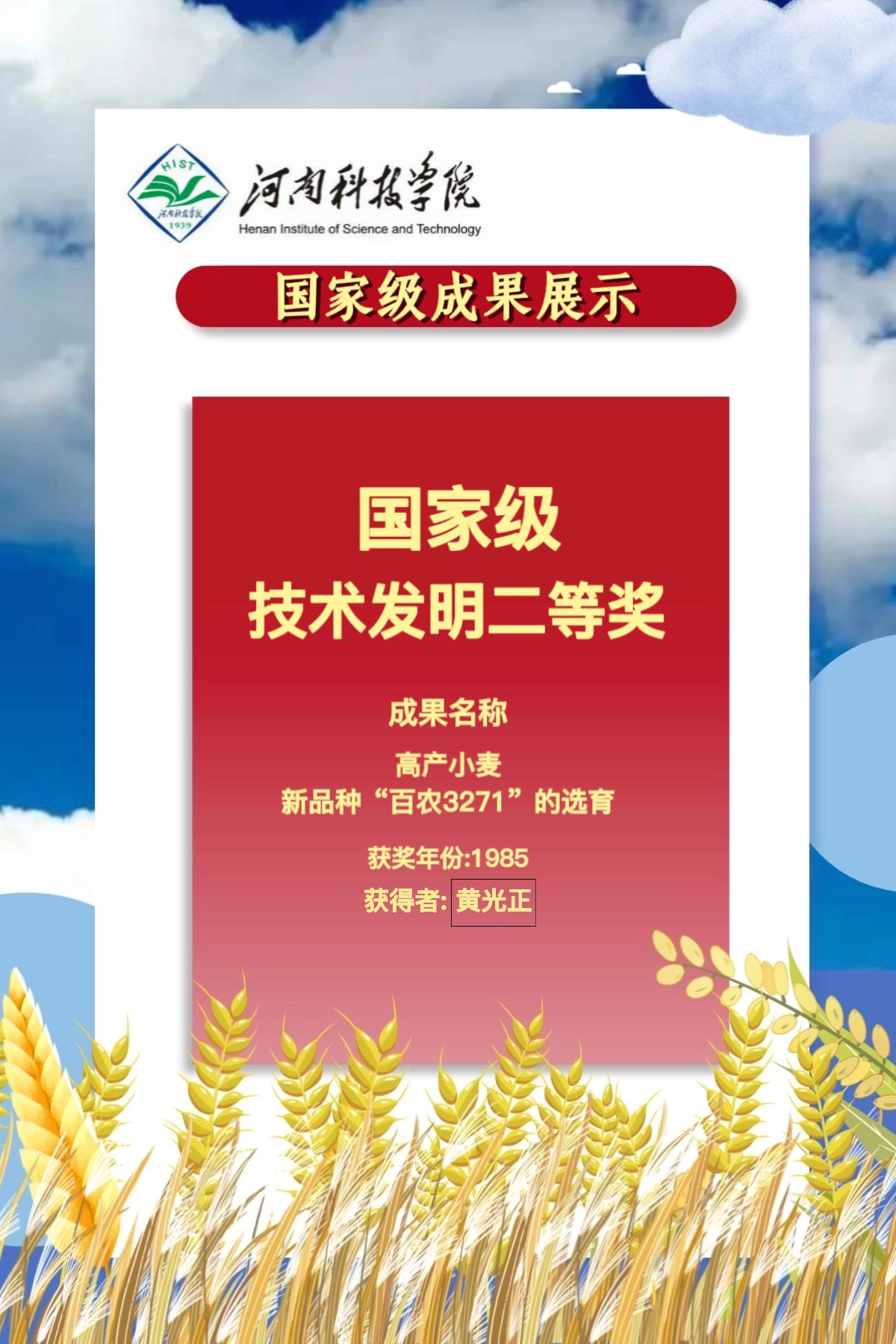 陸地沖關(guān)