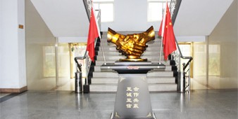 企業(yè)文化